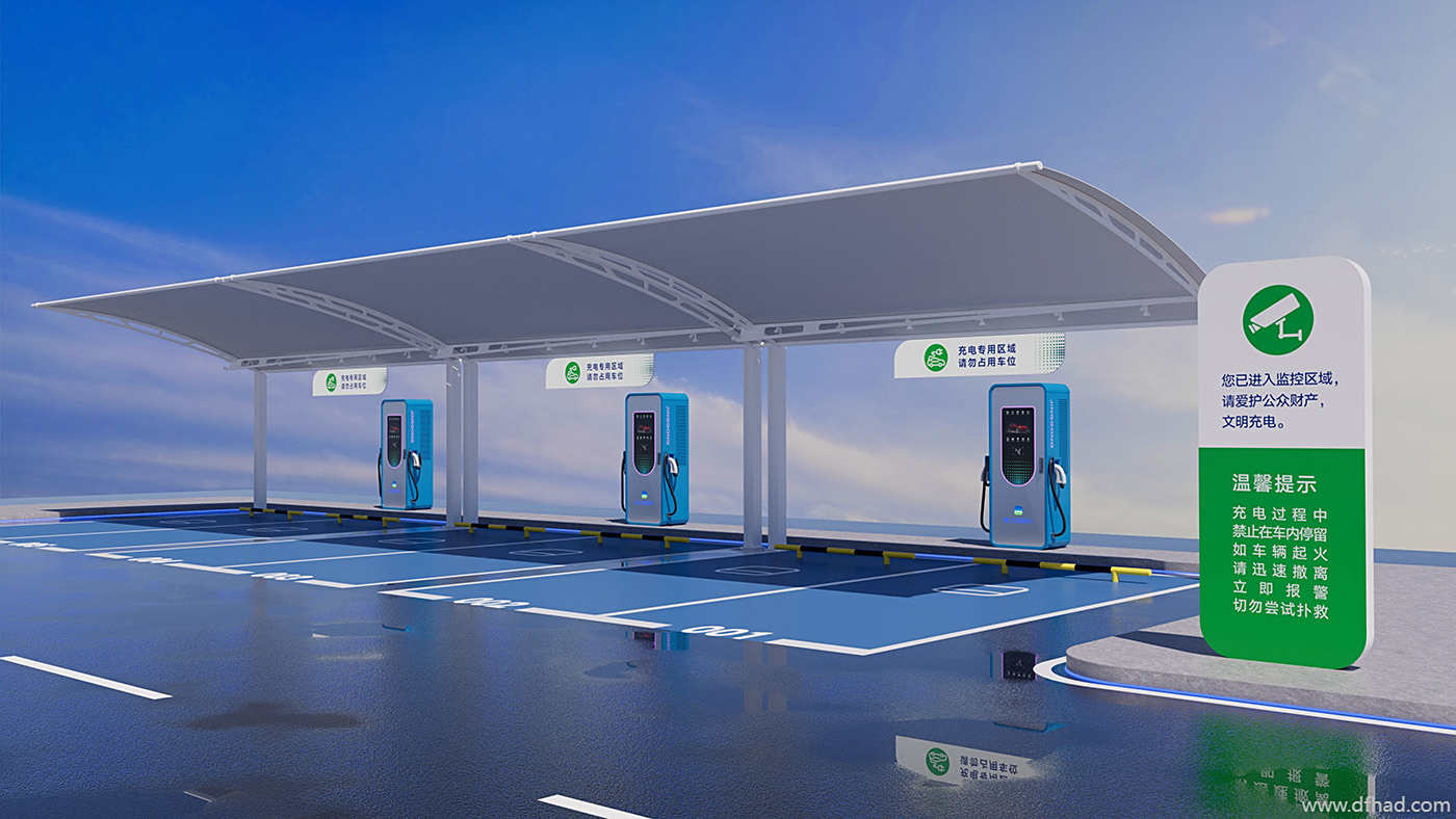 新能源電動車充電樁充電站設計方案