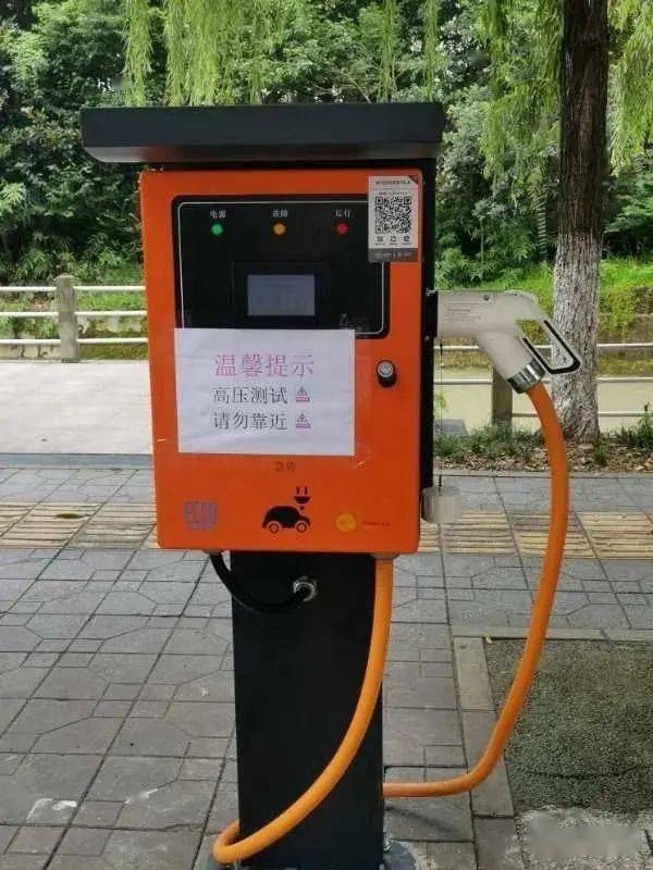 大邑首批新能源充電樁即將投運，綠色出行邁入新階段