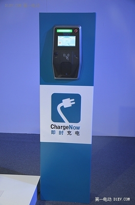 攜手共筑綠色未來 寶馬與普天合作啟動即時(shí)充電項(xiàng)目，共建千座充電樁