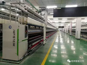 經(jīng)緯智能公司傾力打造的武漢裕大華智能紡紗項目順利開車