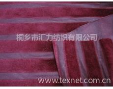 寬條絨供應(yīng)信息,寬條絨貿(mào)易信息 紡織網(wǎng)